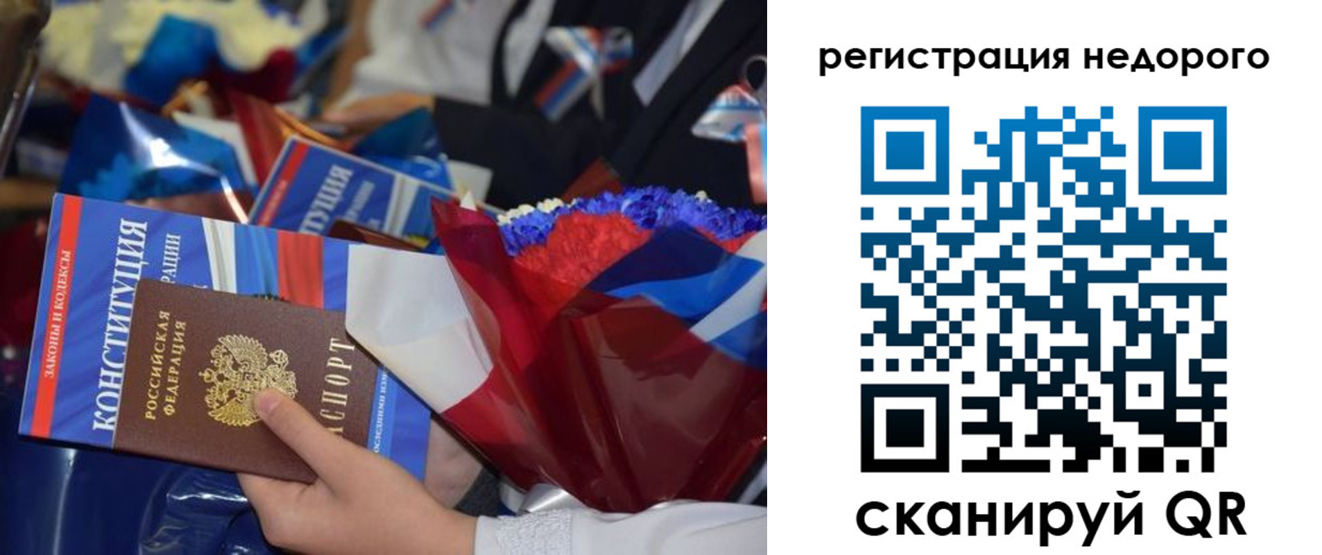 временная регистрация адрес в Арсеньеве