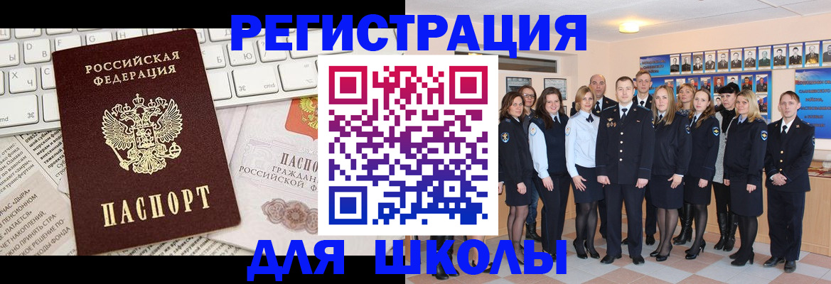 прописка законно в Арсеньеве