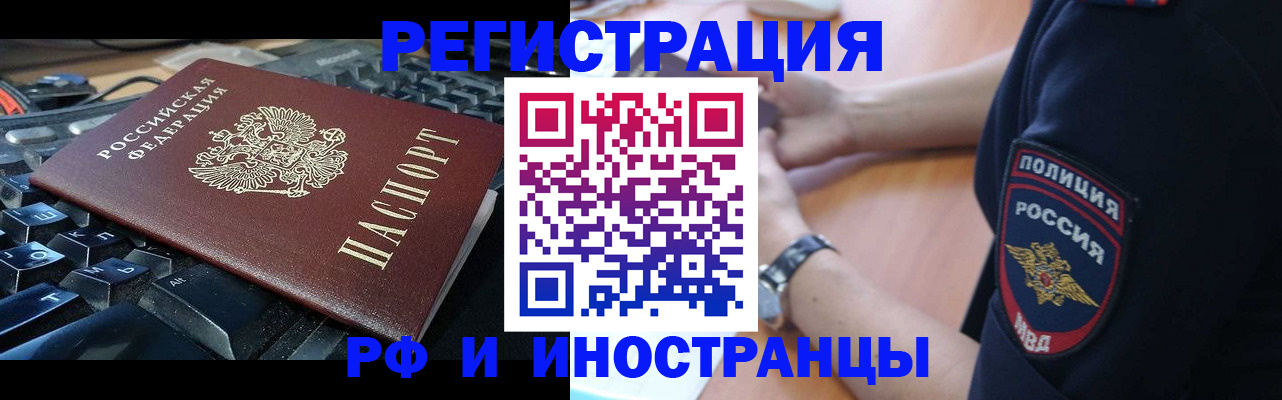 пропишу в квартире в Арсеньеве